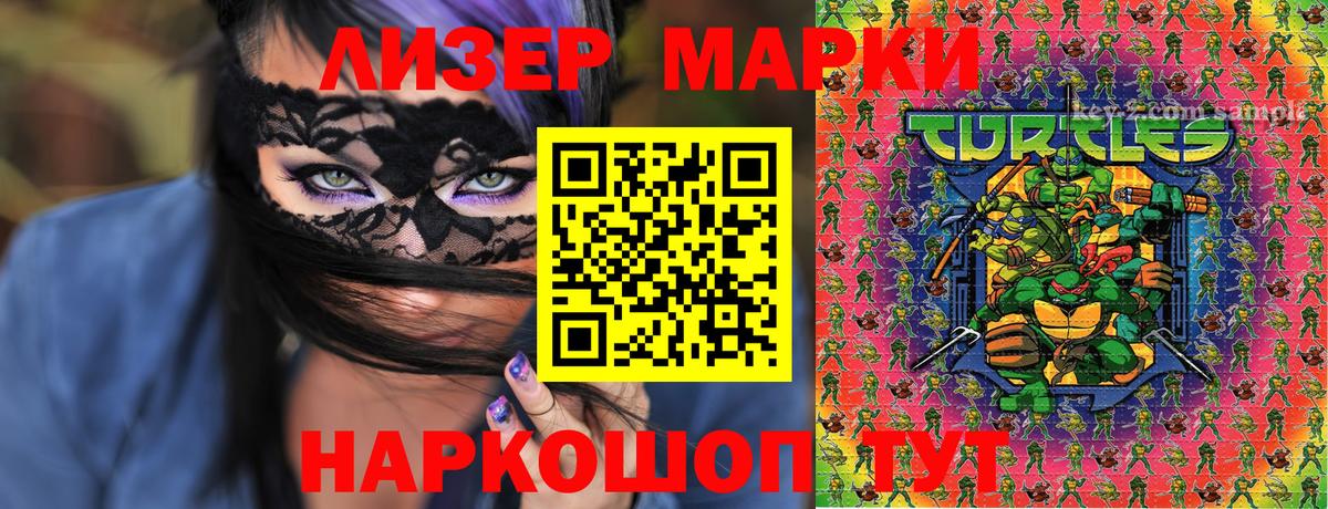 Киржач  Марки NBOMe  Вход с VPN  Марки N-bome 1,5мг  Марки N-bome 1,5мг 