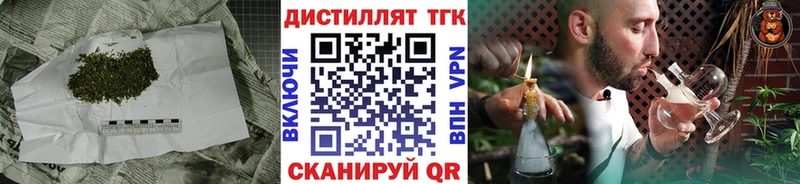 Дистиллят ТГК гашишное масло  Киржач 