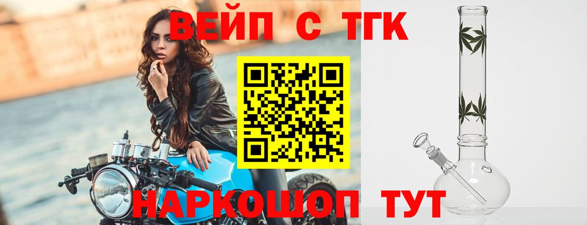 магазин продажи наркотиков  Дистиллят ТГК гашишное масло  Вход с VPN  Киржач 