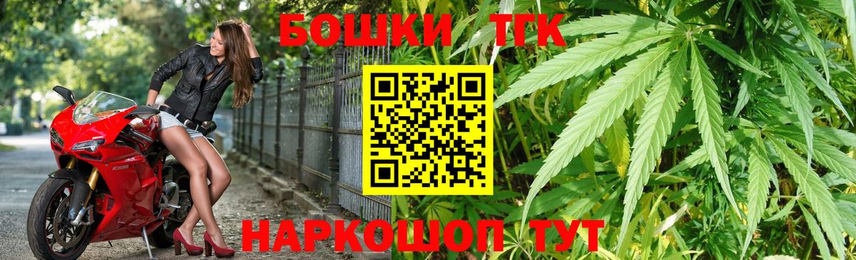 МАРИХУАНА ГИДРОПОН  Вход с VPN  Марихуана SATIVA & INDICA  Киржач  Канабис THC 21% 